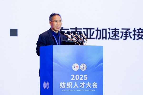才聚洪城纺未来智汇赣鄱启新程2025纺织人才大会在南昌举办(图6)