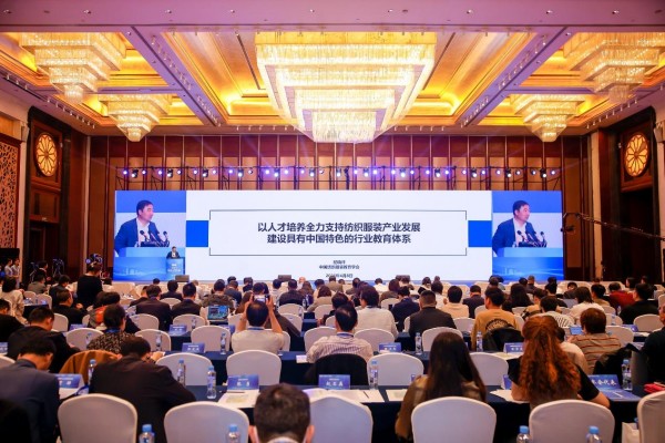 才聚洪城纺未来智汇赣鄱启新程2025纺织人才大会在南昌举办(图7)