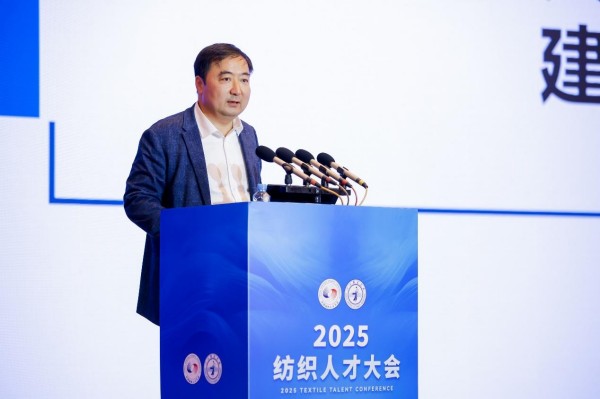 才聚洪城纺未来智汇赣鄱启新程2025纺织人才大会在南昌举办(图8)