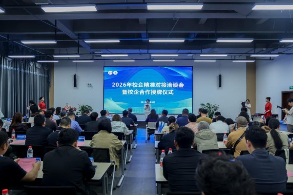 才聚洪城纺未来智汇赣鄱启新程2025纺织人才大会在南昌举办(图10)