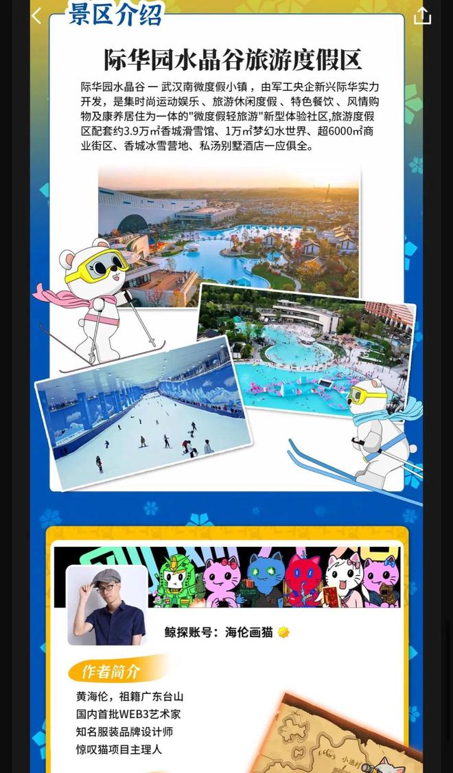 鲸探上新！这只惊叹猫不只是可爱那么简单(图3)