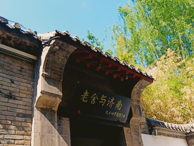 王平河系列：过河拆桥结局(图2)