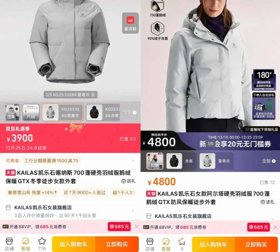 广州硬汉痴迷户外服饰黑马奔赴百亿(图3)