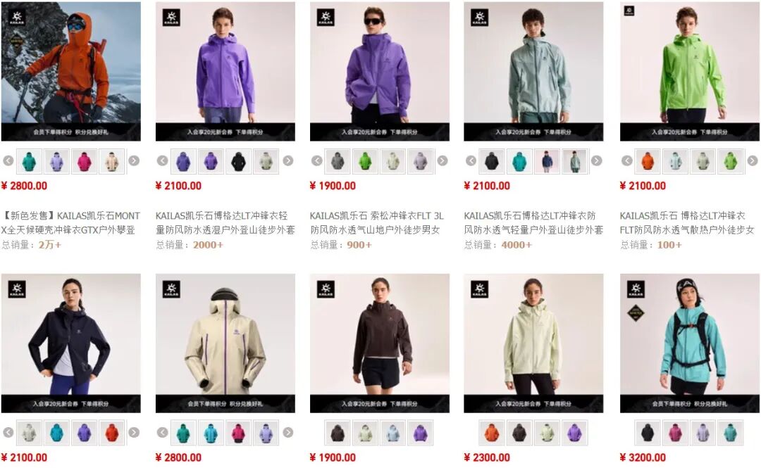 广州硬汉痴迷户外服饰黑马奔赴百亿(图5)