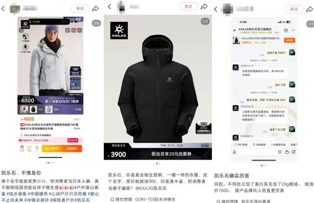 广州硬汉痴迷户外服饰黑马奔赴百亿(图6)