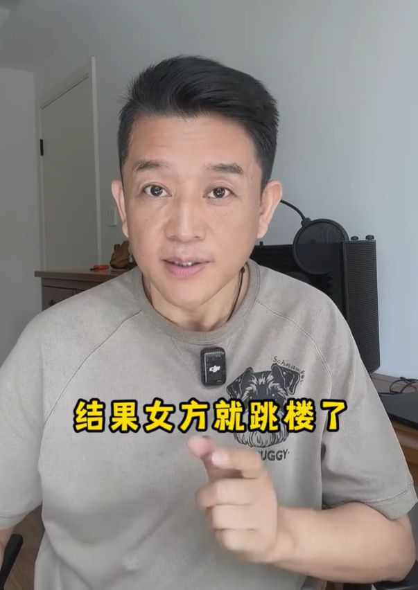 苦撑5分钟后松手！女友坠亡男友被判赔8万尽力了被担责后续(图5)