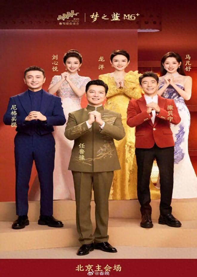 她没靠颜值没靠关系39岁凭实力杀进央视春晚打脸所有质疑者(图1)