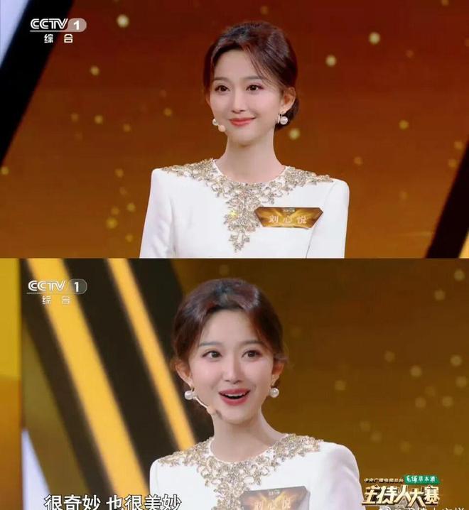 她没靠颜值没靠关系39岁凭实力杀进央视春晚打脸所有质疑者(图7)