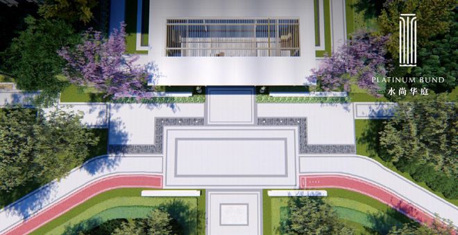 九游体育网站：⏳发布水尚华庭售楼处发布：以匠心精筑全新大宅作品!(图7)