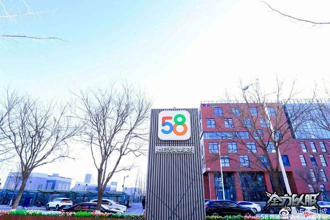 九游体育网站：58同城果真“神奇”：仅咨询便自动下单一个订单两波师傅？(图4)