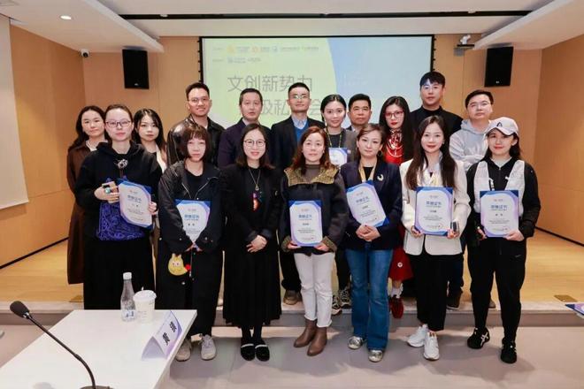 「时尚焕新消费跃级」时尚消费专场私董会成功举办！｜2026文创新势力超级私董会(图6)